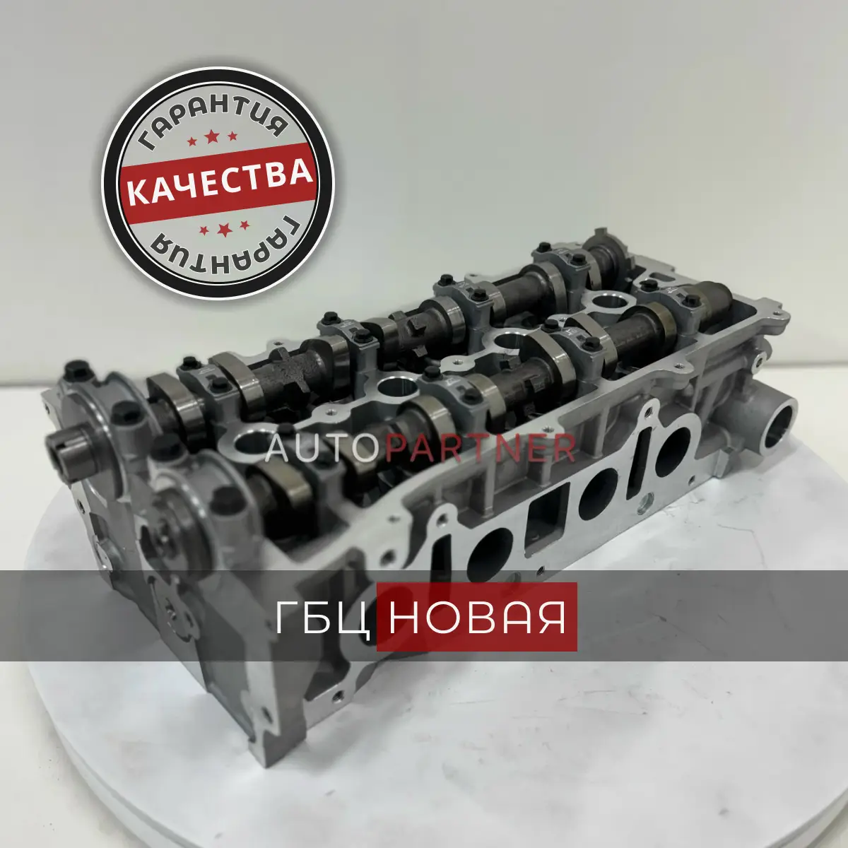 Головка блока цилиндров JLD4G24 Geely golovka bloka tsilindrov jld4g24 geely 2