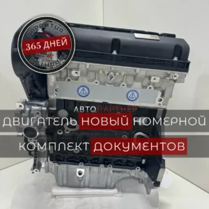 dvigatel f16d4 chevrolet