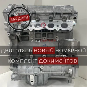 dvigatel le9 chevrolet captiva