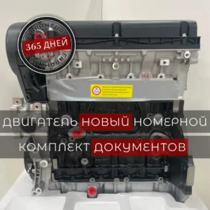 dvigatel z16xer opel
